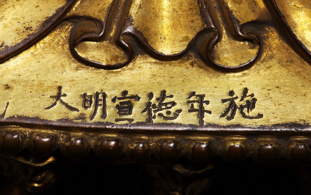 图片[2]-Bronze gilded statue of Vajrasattva-China Archive